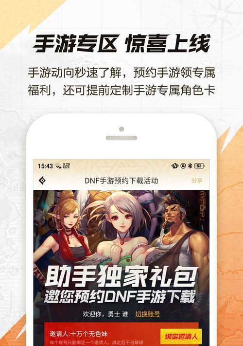 dnf助手排行榜在哪里可以查看？