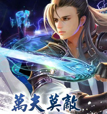 《逍遥蜀山》探索系统玩法是什么？如何玩好《逍遥蜀山》探索系统？