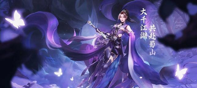 《逍遥蜀山》探索系统玩法是什么？如何玩好《逍遥蜀山》探索系统？