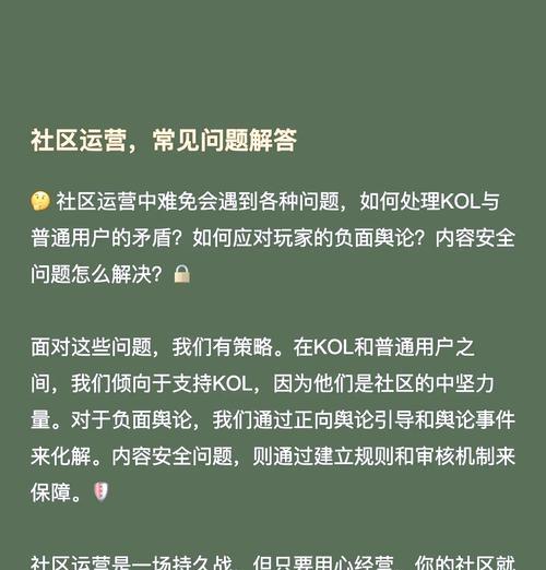 完美世界私服全面解析，优势、特色、运营模式及选择指南是什么？