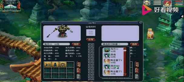 梦幻西游115级炼妖石的正确处理方式是什么？