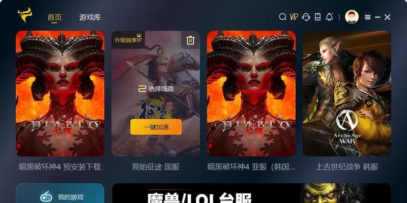 游戏闪退的原因是什么？游戏卡顿如何解决？