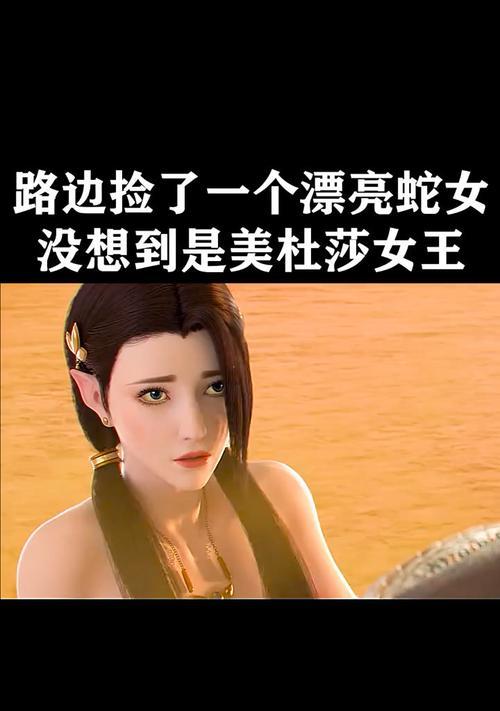 龙与苍穹之歌简体中文版如何下载安装？下载安装过程中会遇到哪些问题？