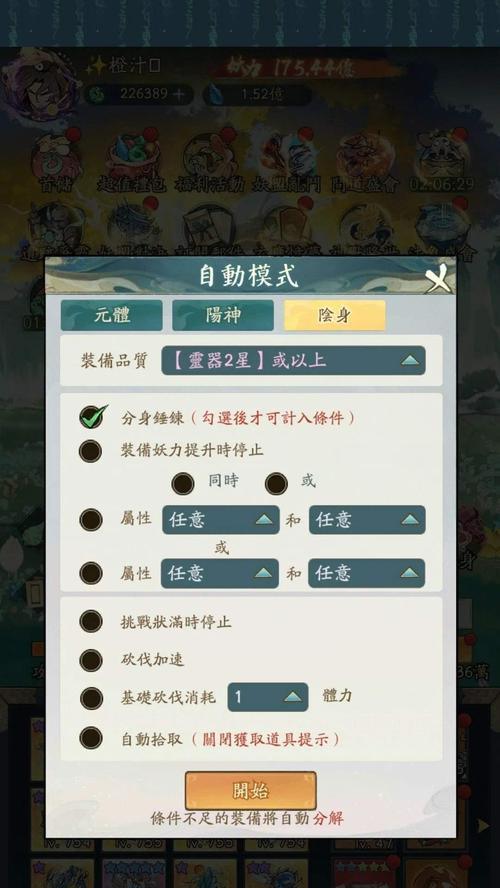 寻道大千仙居布局码是什么？如何获取布局码？