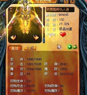 私服魔域如何选择职业？私服魔域特色与玩家乐趣全解析有哪些？