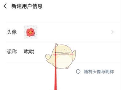 王者怎么登陆其他微信账号？有哪些步骤需要遵循？