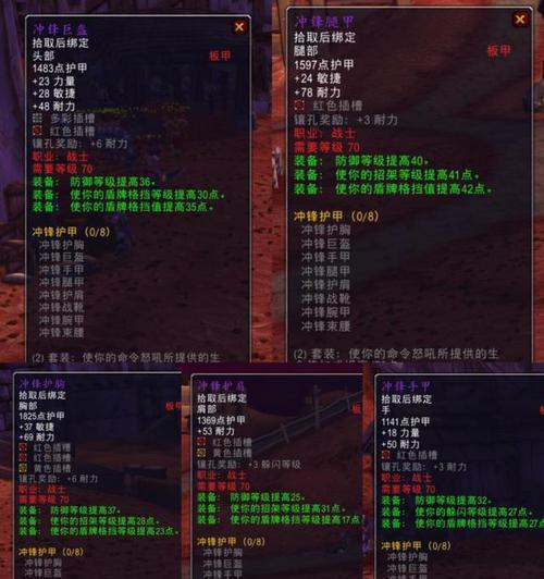 魔兽世界新纪元中防战天赋如何选择？深度解析最新改动有哪些？