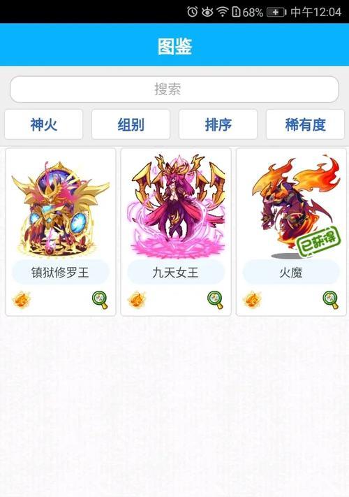 洛克王国世界12级的升级方法是什么？有哪些快速途径？