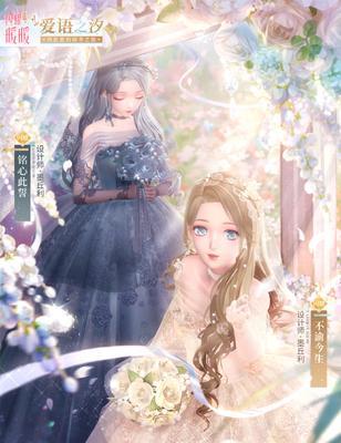 闪耀暖暖印象之旅怎么玩？如何打造专属时尚？