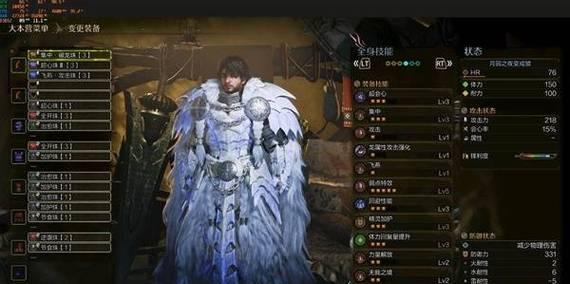《怪物猎人：荒野》大剑武器全图鉴一览？如何选择适合自己的大剑？