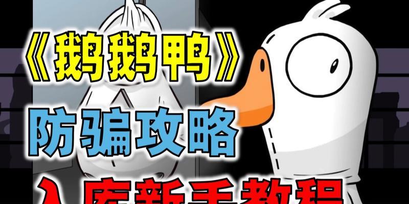 鹅鸭杀闪退需要加速器吗？专业游戏加速工具分享？