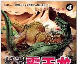 《兽厂大佬》王者对决的玩法介绍是什么？如何在对决中胜出？