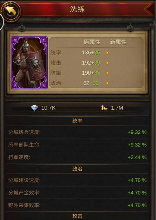 《文明霸业》如何展现文明发展的策略？征程中有哪些关键点？