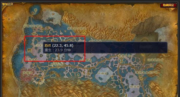 无毒飞蛇在魔兽世界中的具体位置是哪里？