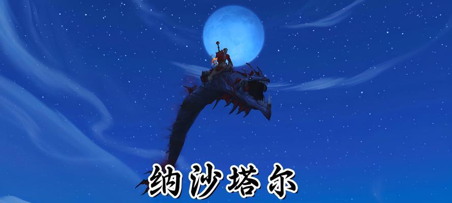 无毒飞蛇在魔兽世界中的具体位置是哪里？