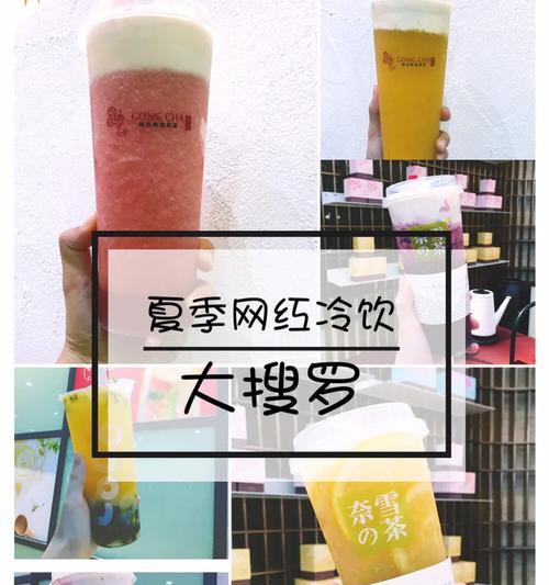 三角洲行动特饮的调制配方是什么？有哪些特饮可以制作？
