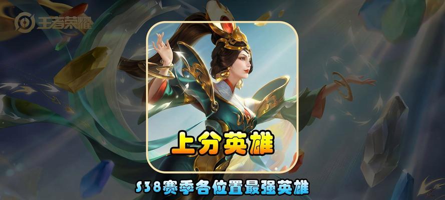 王者荣耀S33必买十大英雄推荐，你知道几个？