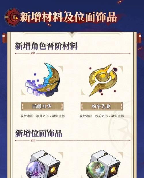 崩坏星穹铁道缇宝技能特点是什么？如何使用？