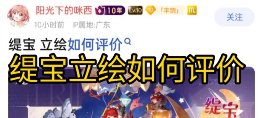 崩坏星穹铁道缇宝技能特点是什么？如何使用？