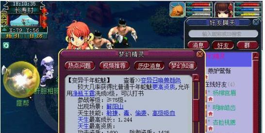 《三界》开服活动有哪些玩法？如何玩转开服活动？