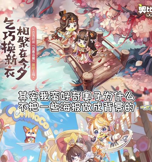 奥比岛梦幻国度如何进入？