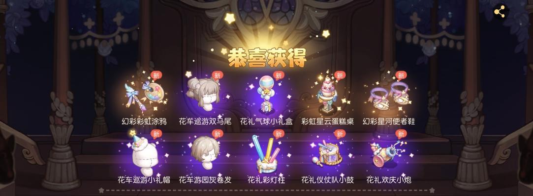 奥比岛梦幻国度如何进入？