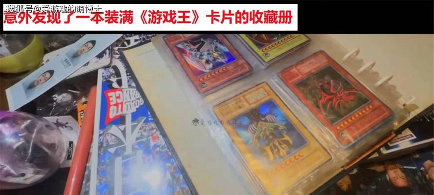 《游戏王》卡牌被查获如何影响市场？收藏者该如何应对？
