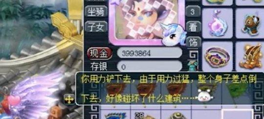 剧情给的高宝图如何快速刷出高偷袭？