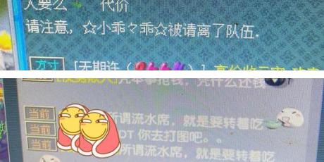 剧情给的高宝图如何快速刷出高偷袭？