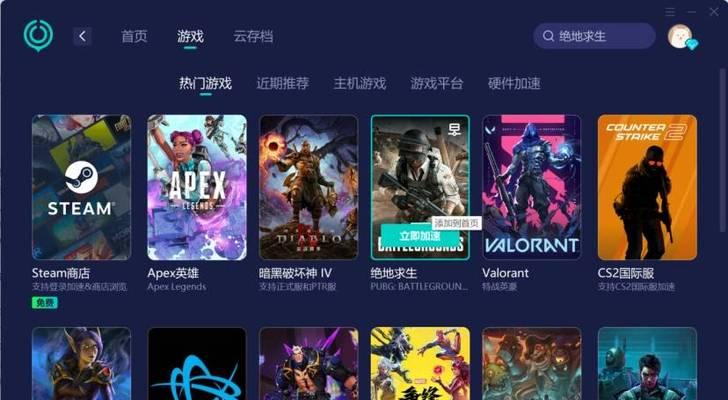 有哪些免实名免登录的吃鸡游戏？这些游戏好玩吗？