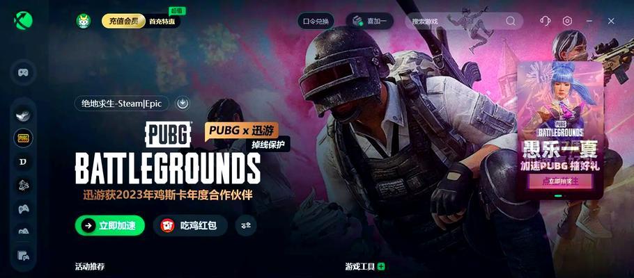 有哪些免实名免登录的吃鸡游戏？这些游戏好玩吗？