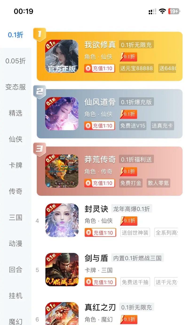 低兽决造型的高法爆是BUG吗？如何正确看待这一现象？