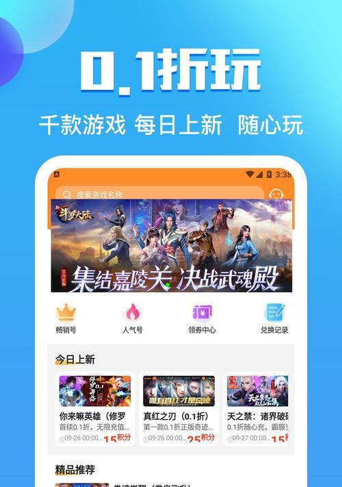 低兽决造型的高法爆是BUG吗？如何正确看待这一现象？