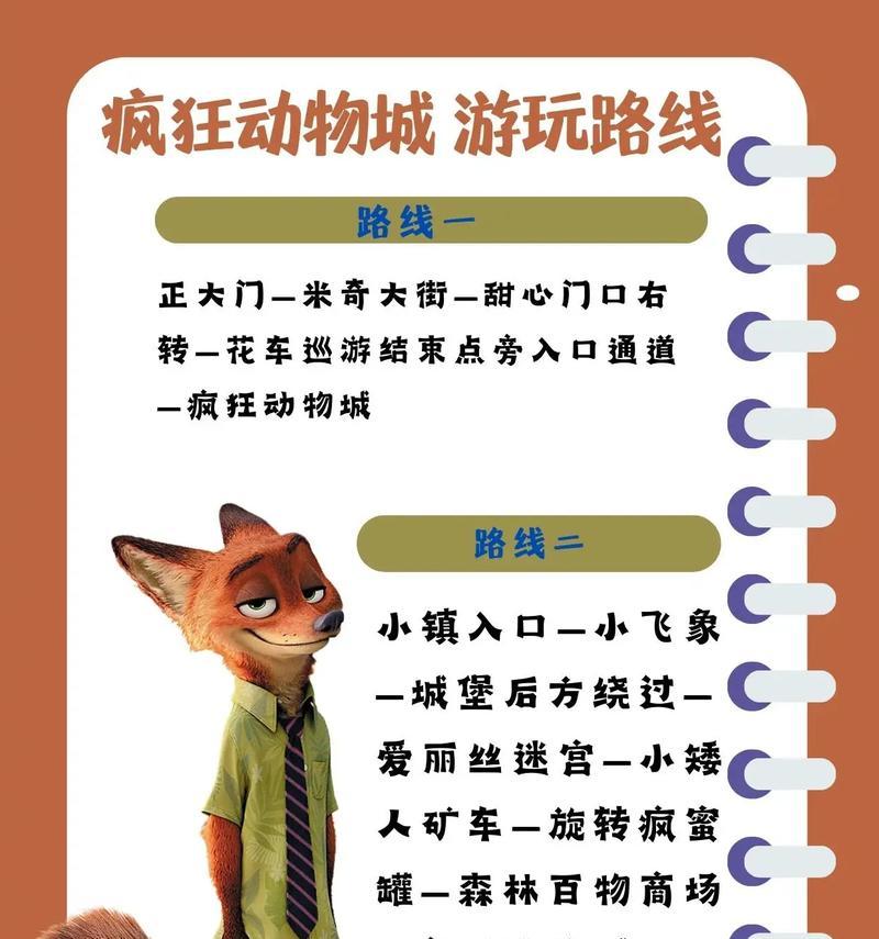 疯狂动物园捕捉稀有动物的技巧有哪些？