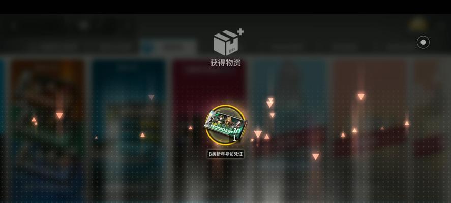 明日方舟唤曦炽焰寻访凭证怎么获得？获取过程中需要注意什么？