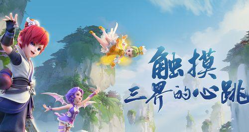 梦幻西游三大场景对比如何？各有什么特点？