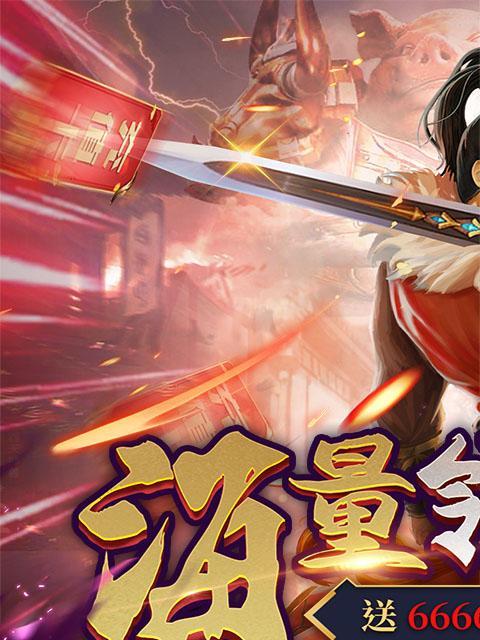 《猎妖》手游最新版特点是什么？新服如何加入？