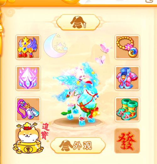 梦幻西游奶哥如何打造无敌须弥？
