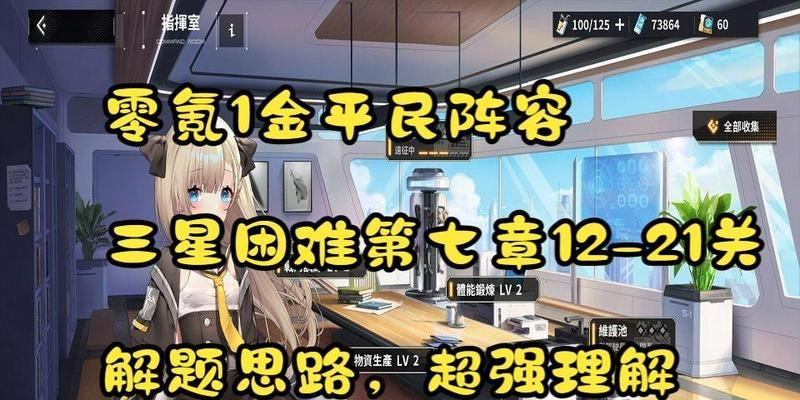 苍雾世界国际服如何进入？