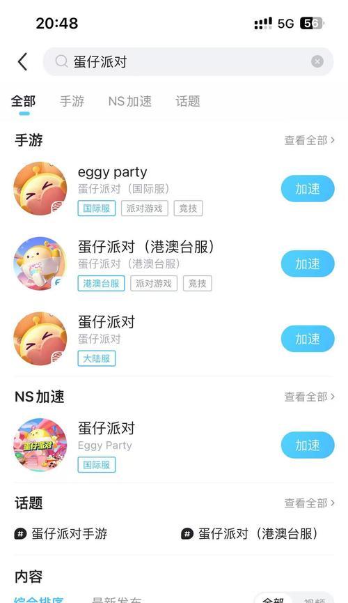 零元手游平台有哪些？哪个app最好用？