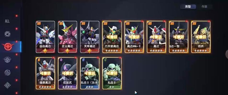 高达钢铁之诗由哪家公司制作？玩法介绍是什么？