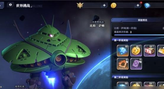 高达钢铁之诗由哪家公司制作？玩法介绍是什么？