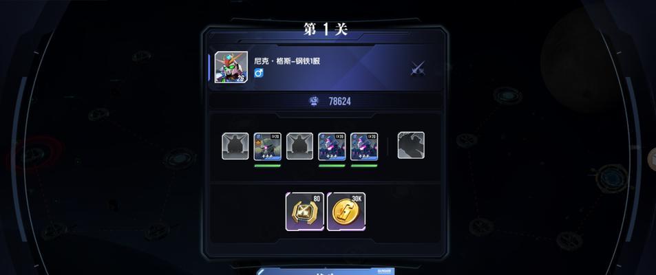 高达钢铁之诗由哪家公司制作？玩法介绍是什么？