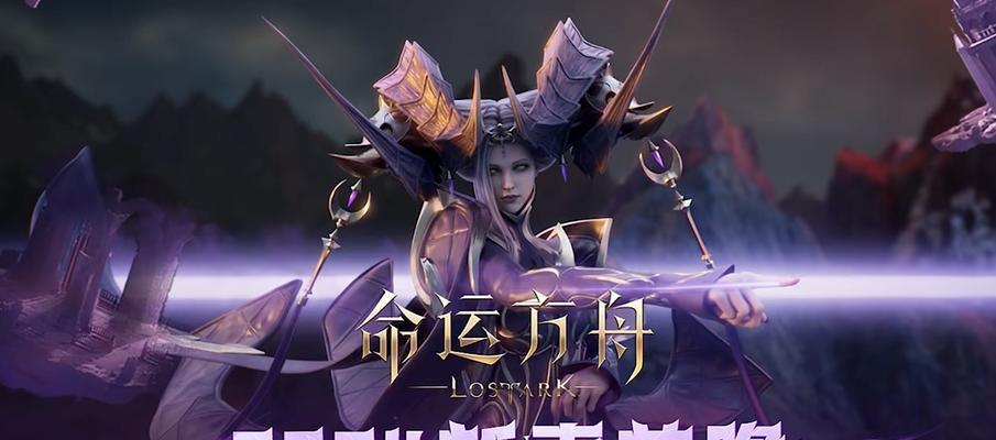 命运方舟中阿斯特雷伊船员如何配置？哪种配置更优？
