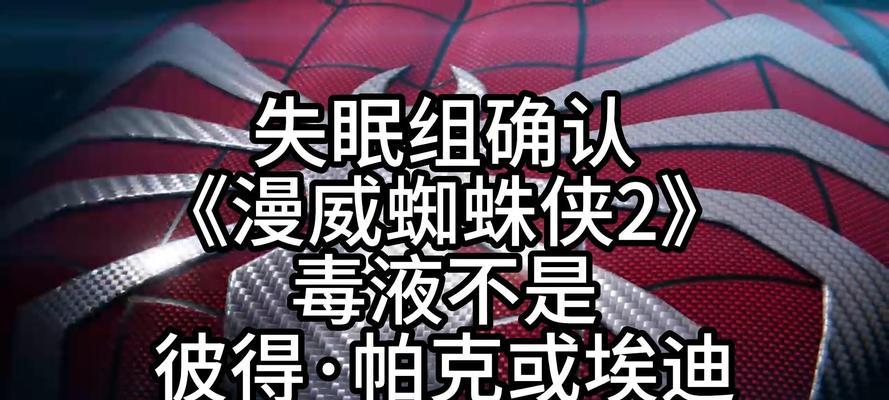 失眠组对游戏下架有何回应？受影响作品何时重新上架？