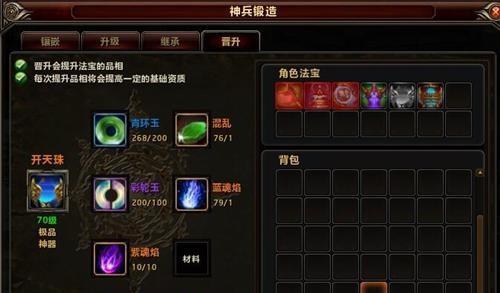 这就是江湖中的神兵如何锻造？锻造过程中需要注意什么？