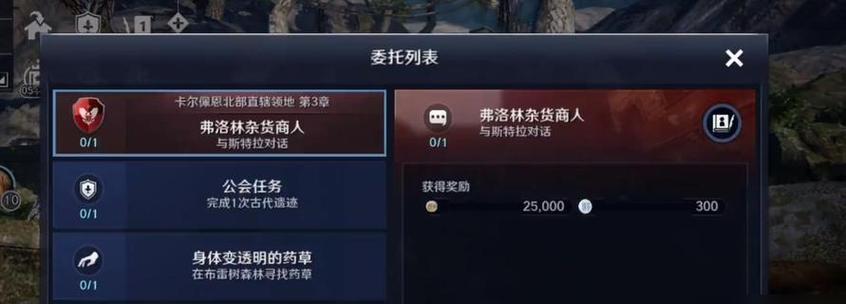 魔兽世界故事模式如何开启？开启攻略有哪些要点？