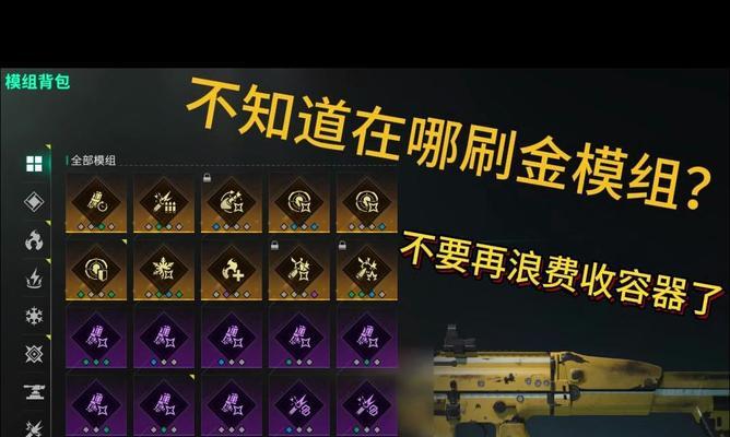 七日世界如何刷油？刷油的方法是什么？