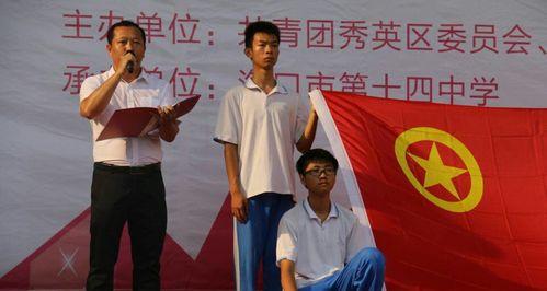 911红领巾象征什么？儿童时代使命是什么？