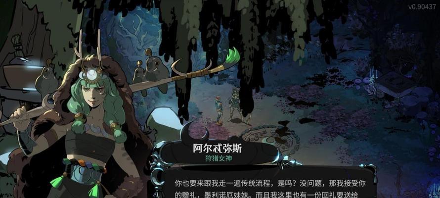 《哈迪斯2》中的人物关系如何理解？人物关系梳理有哪些要点？